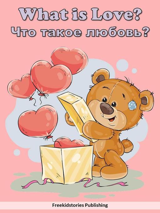 Title details for Что такое любовь?--What is Love? by Freekidstories Publishing - Available